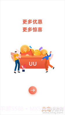 UU泰行截图3 UU泰行截图3