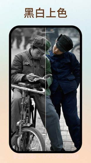 照片修复大全截图2 照片修复大全截图2