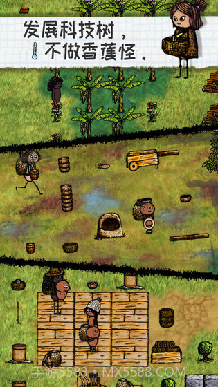 希望之村无广告截图1