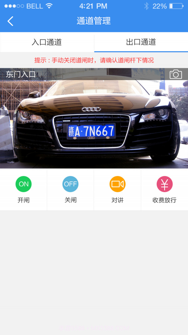 小壹截图5 小壹截图5