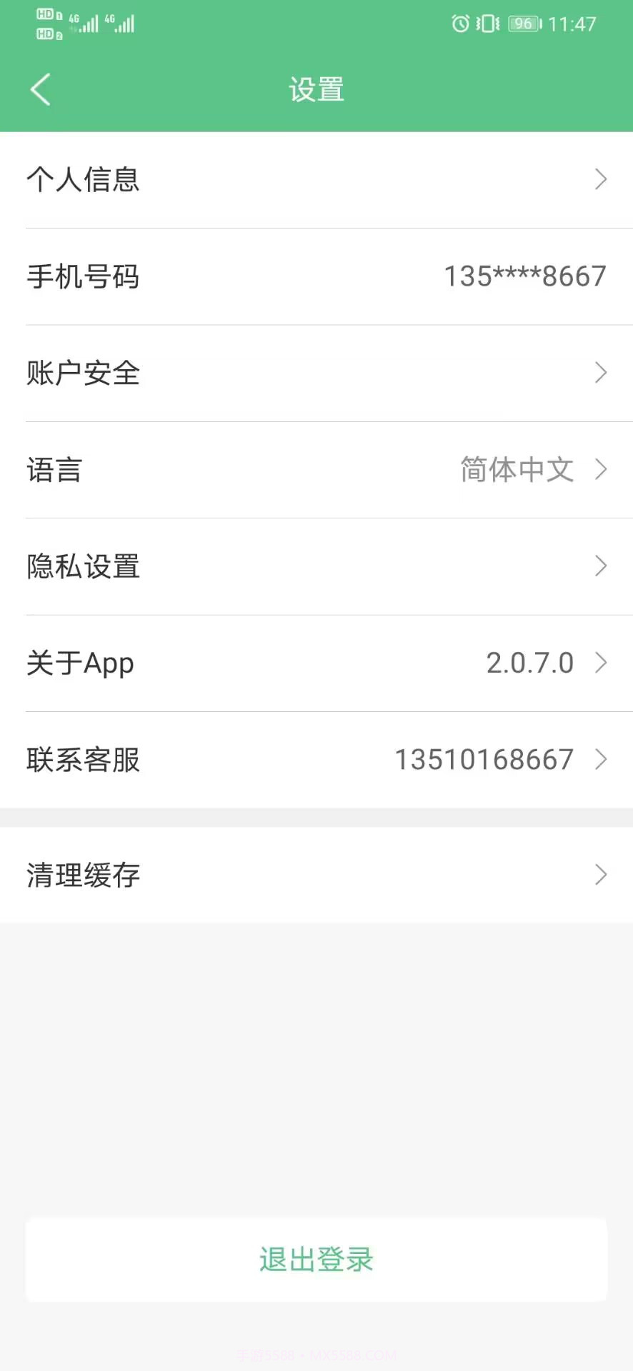 生命星球截图3 生命星球截图3