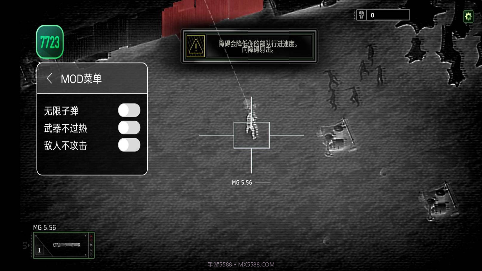 僵尸炮艇生存内置MOD菜单截图1
