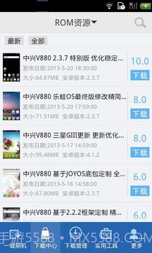 果冻刷机截图2 果冻刷机截图2