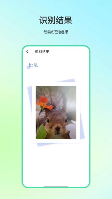 动物百科知识大全软件截图4 动物百科知识大全软件截图4