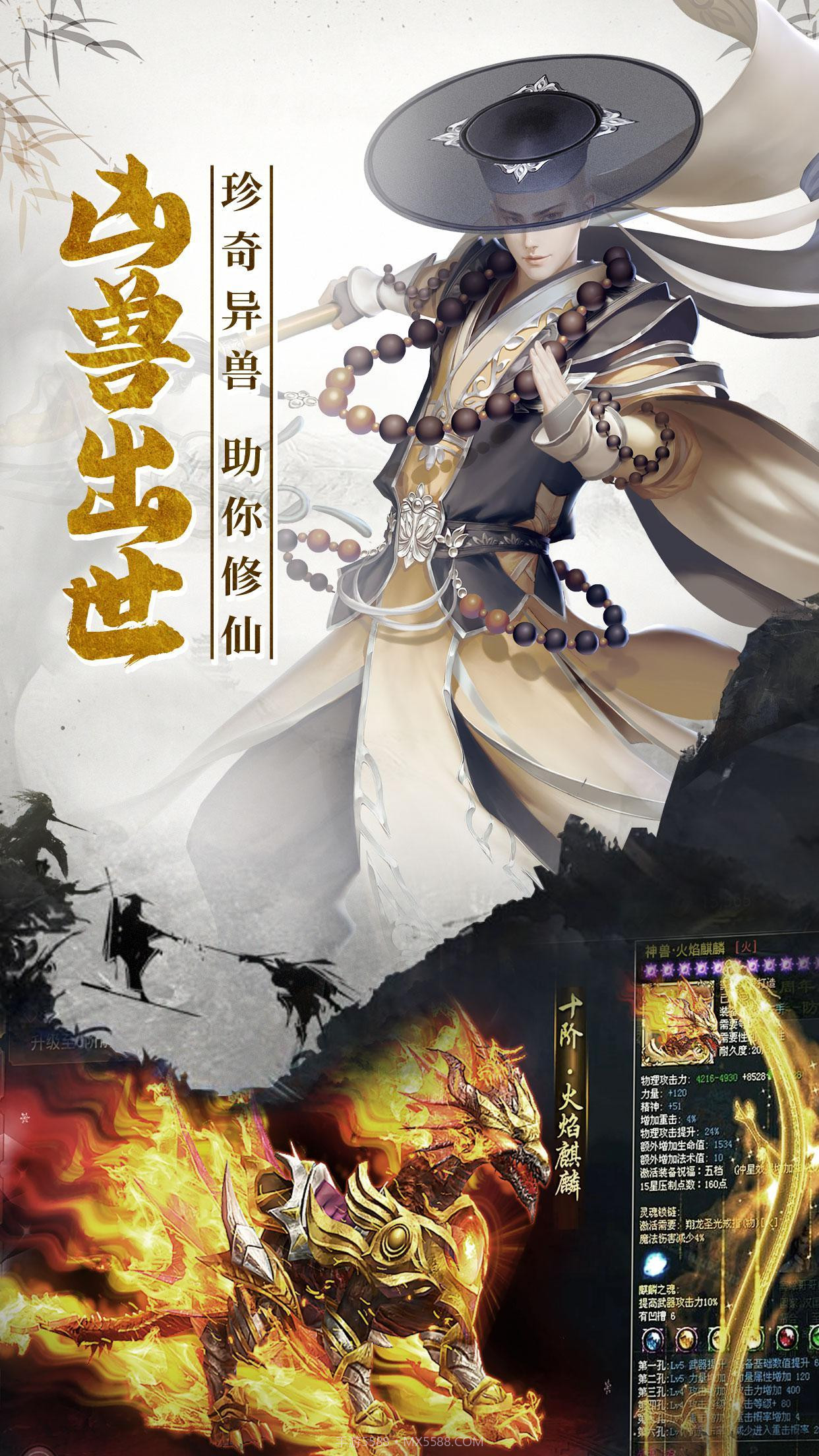 情缘之剑截图2 情缘之剑截图2