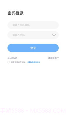档案职业技能培训平台截图2