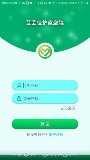 芸芸佳护家庭端截图1