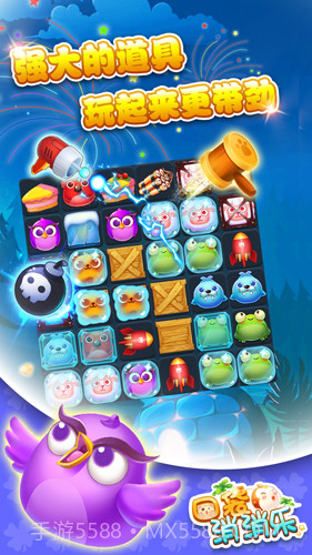 口袋消消乐截图2 口袋消消乐截图2