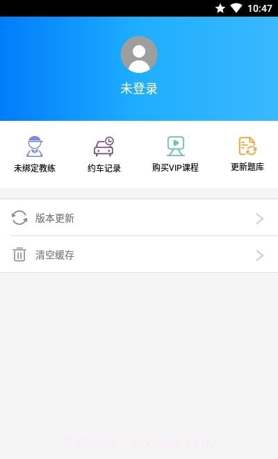 驾校猫截图3 驾校猫截图3
