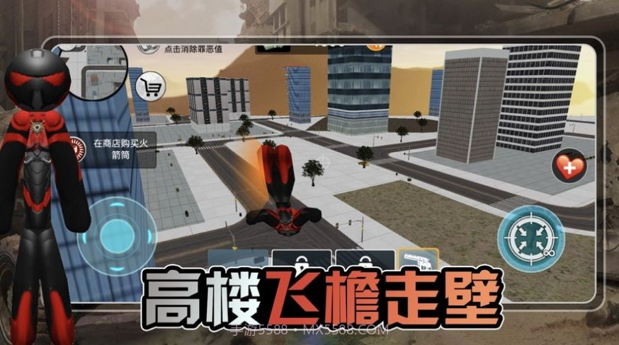 激斗火柴人罪恶都市截图1 激斗火柴人罪恶都市截图1