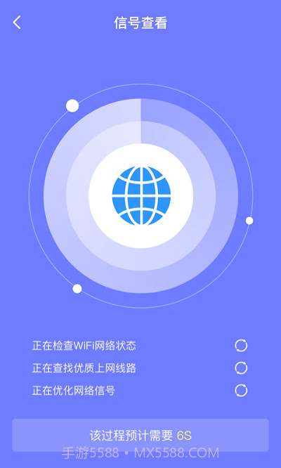 皮皮清理截图2 皮皮清理截图2