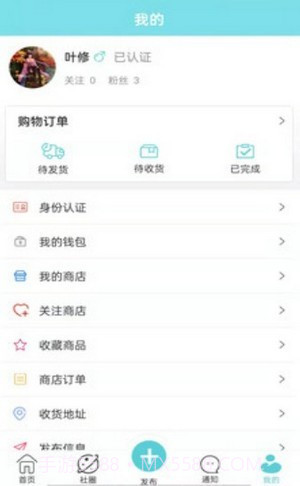 次元go截图2 次元go截图2