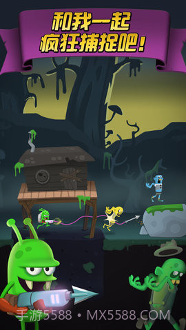 僵尸榨汁机 1.4.5截图4 僵尸榨汁机 1.4.5截图4