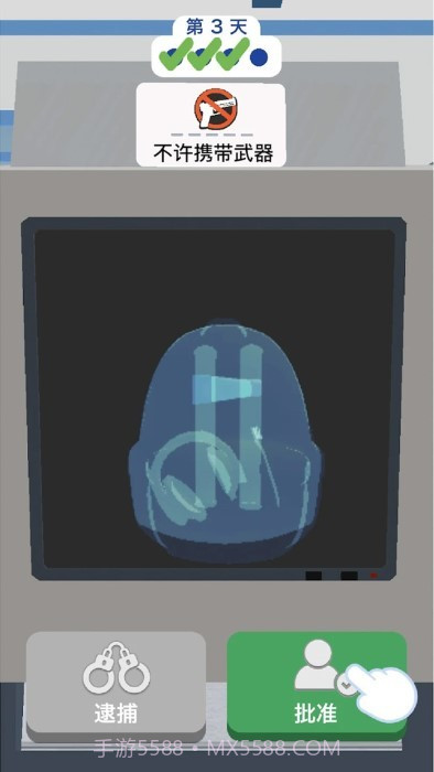 机场安检员游戏截图2 机场安检员游戏截图2