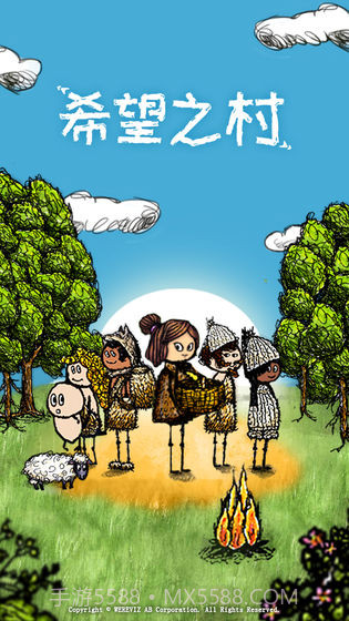 希望之村无广告截图3