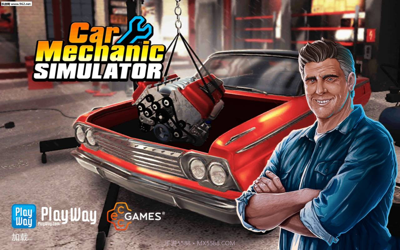 修车模拟器截图3