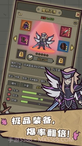 转生成为魔物游戏截图1 转生成为魔物游戏截图1