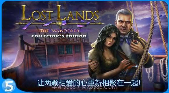 迷失大陆4截图3 迷失大陆4截图3