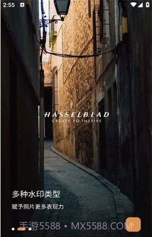 边框水印大师截图2 边框水印大师截图2