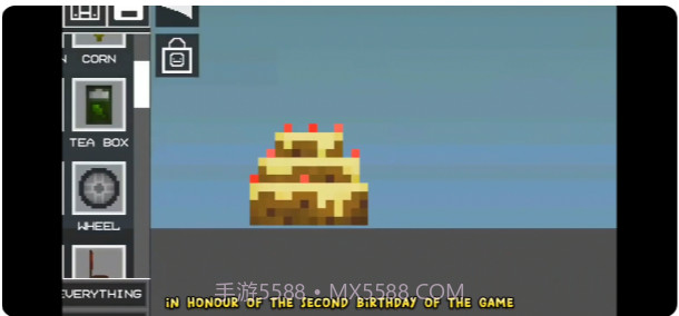 甜瓜游乐场18.0.6版截图1 甜瓜游乐场18.0.6版截图1