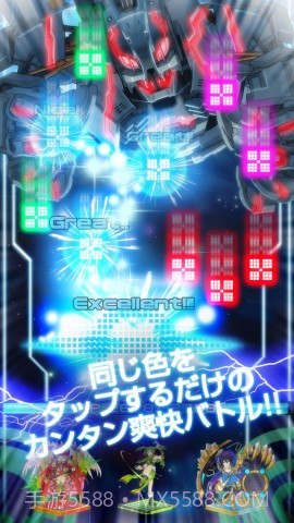 光速轨道 AvatarDrive截图4 光速轨道 AvatarDrive截图4