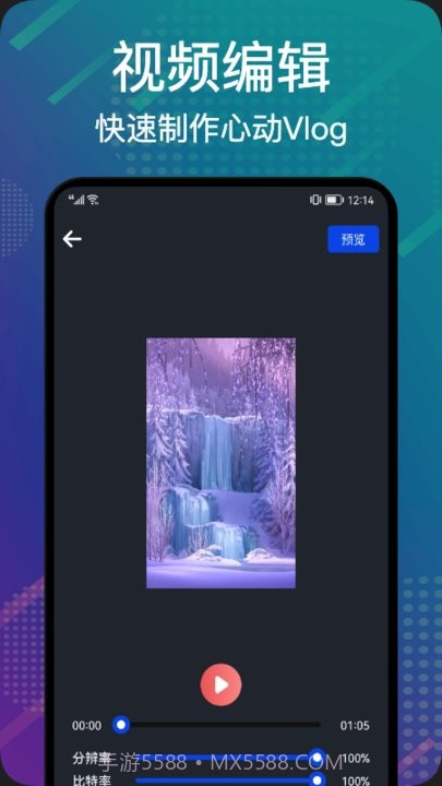 数据搬家换新机截图2
