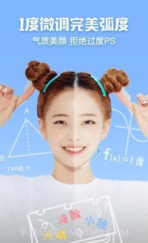 美颜果相机截图2 美颜果相机截图2