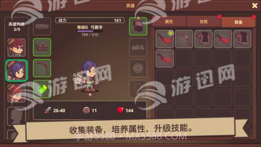 小小英雄传2截图1 小小英雄传2截图1