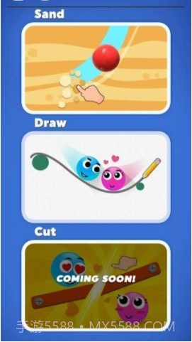 挖画切截图3 挖画切截图3