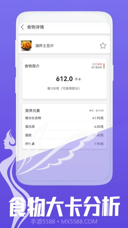 夏青体态大师截图2 夏青体态大师截图2