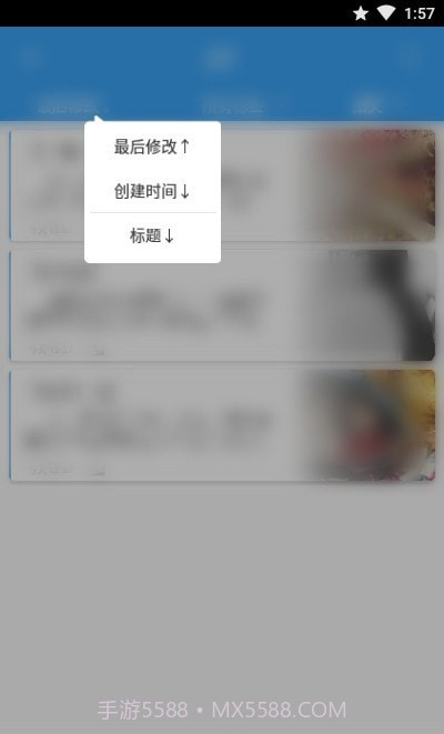 Si便签截图1 Si便签截图1