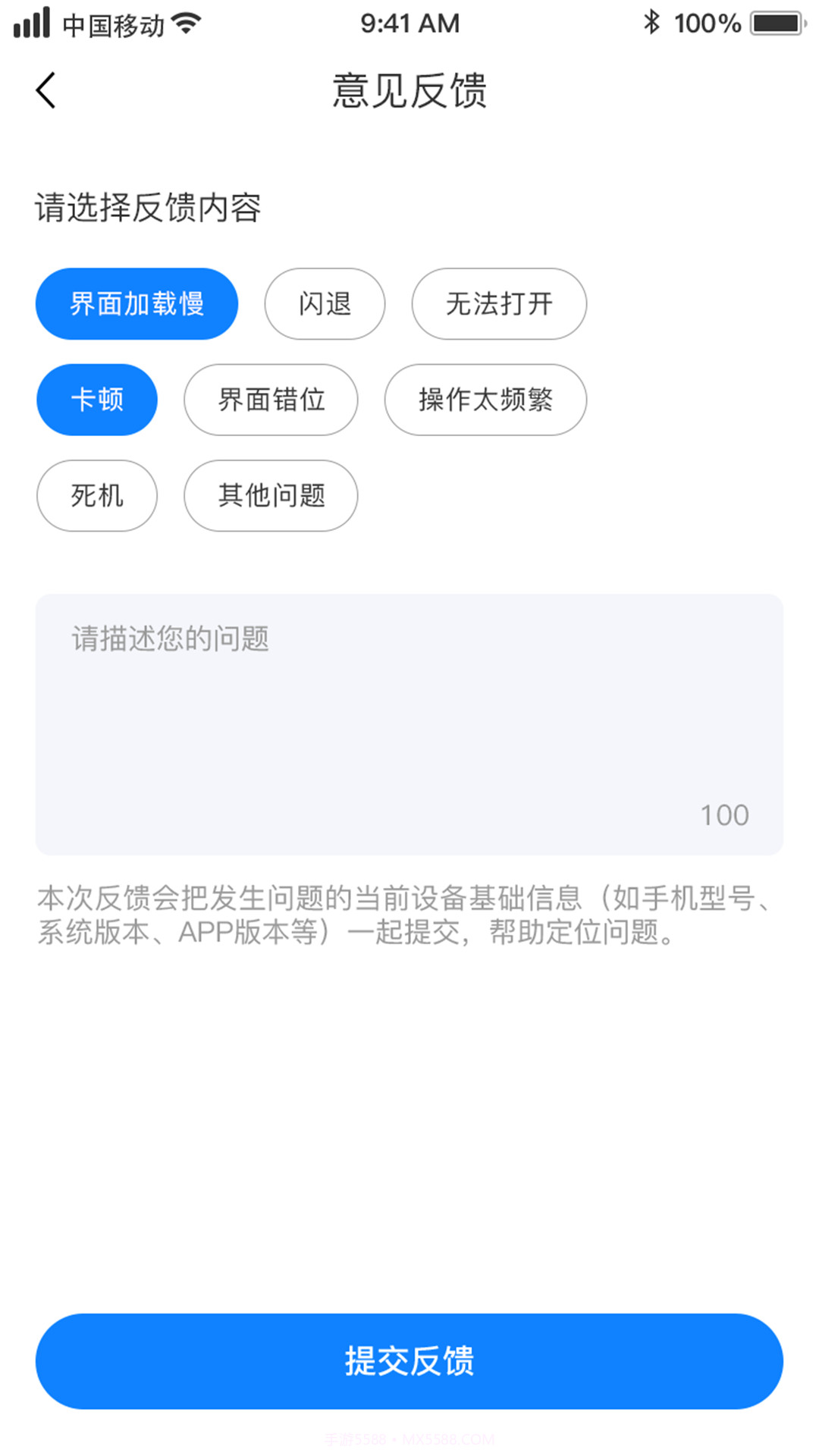 洪城乐行截图4