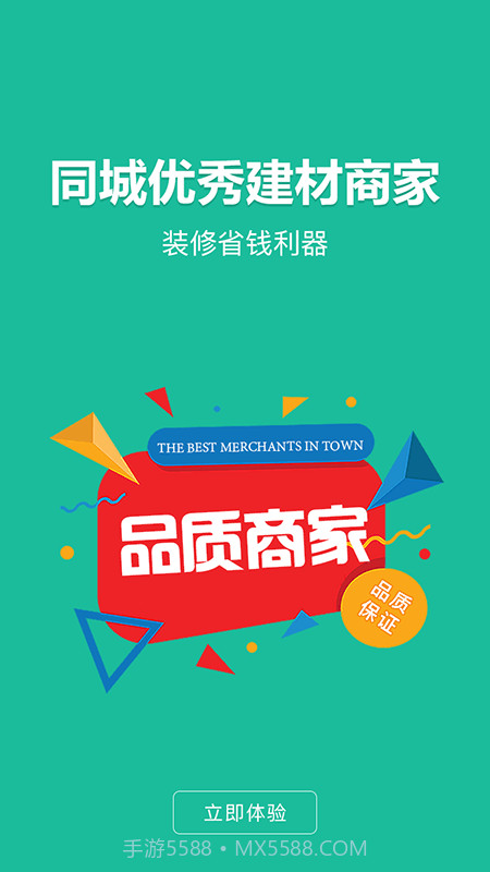 便装网截图4 便装网截图4