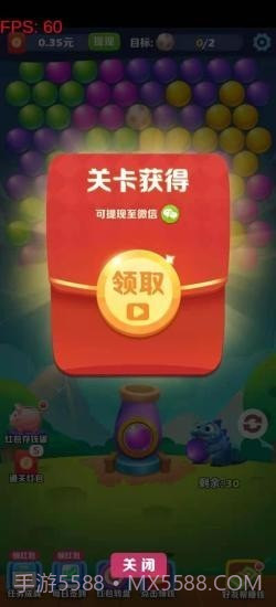 阿伟泡泡龙截图1 阿伟泡泡龙截图1