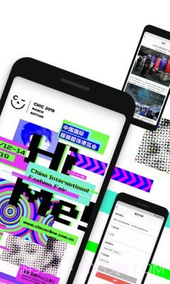 CHIC服博会截图2 CHIC服博会截图2