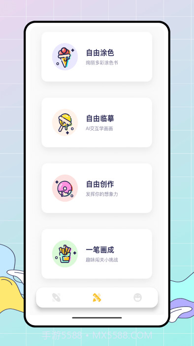 pocket绘画大师截图2