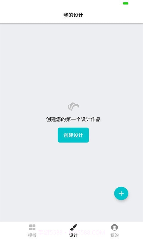 全能logo制作助手截图4 全能logo制作助手截图4