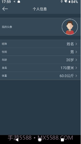 DayBand(运动睡眠监测APP)V1.1.9 安卓最新版截图2 DayBand(运动睡眠监测APP)V1.1.9 安卓最新版截图2