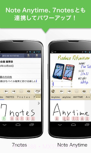 日语手写输入法截图4 日语手写输入法截图4