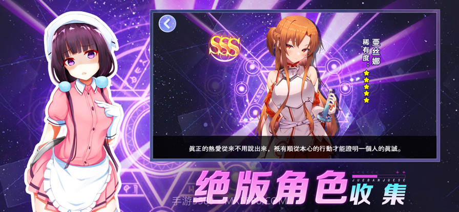 女友动漫社截图12 女友动漫社截图12