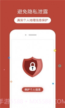 定位猫app(定位猫更改位置)V1.7.5 免费版截图3 定位猫app(定位猫更改位置)V1.7.5 免费版截图3