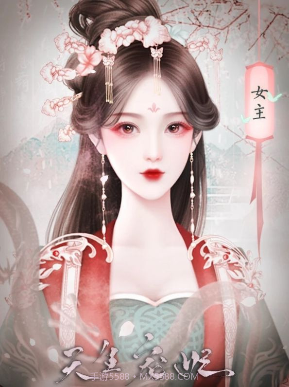 天生宠妃截图3 天生宠妃截图3