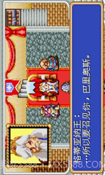 光明军团:黑暗龙复活截图1 光明军团:黑暗龙复活截图1