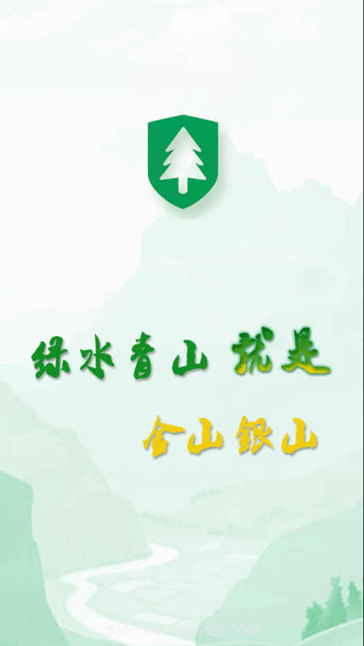 余干林长通截图2 余干林长通截图2