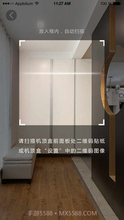 航数云截图4 航数云截图4