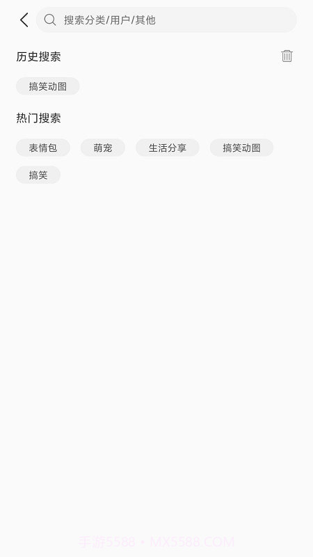 搞笑GIF截图4 搞笑GIF截图4