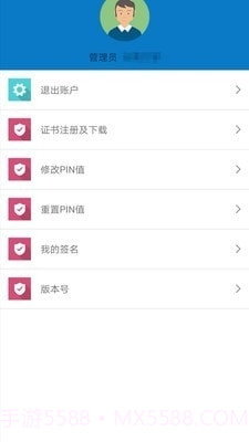 友财云审签截图2 友财云审签截图2