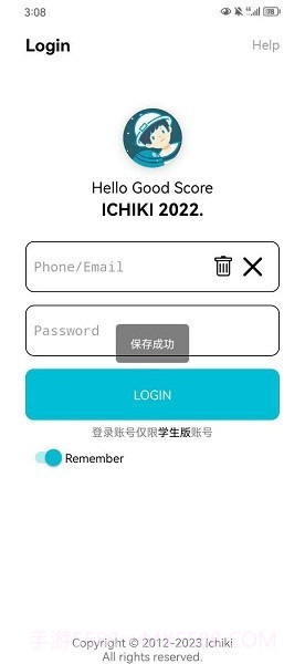 查分api截图3 查分api截图3