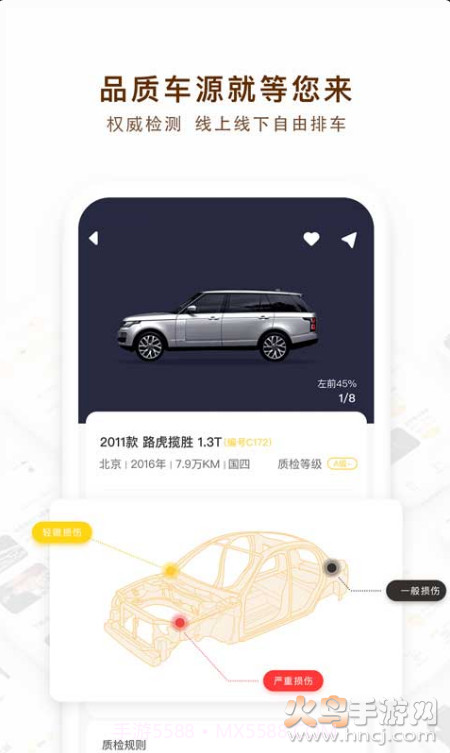 柠檬卖家截图3 柠檬卖家截图3