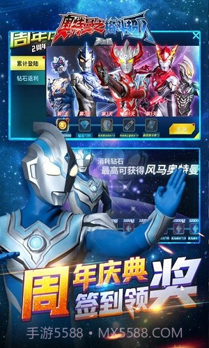 奥特曼之格斗超人2021截图2 奥特曼之格斗超人2021截图2